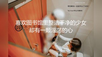 “妈呀又舔逼又吃花生快漱漱口”对白搞笑宾馆约炮外围漂亮嫩妹子沙发上激情互动嗲叫声让人忍不了