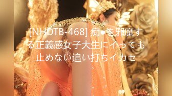 [MP4/631MB]极品嫩妹 大神正年轻的韩信最新无套爆草01年大一妹4部