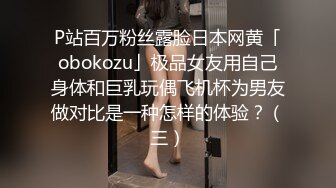 斗鱼极品高颜值主播【温情】比基尼内内诱惑大长腿，超美