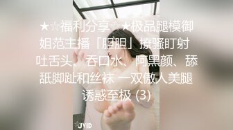 露脸小情侣私拍泄密✿极品清纯颜值小美女被调教成小母狗了，露出调教啪啪 玩的开！外表清纯靓丽床上风骚