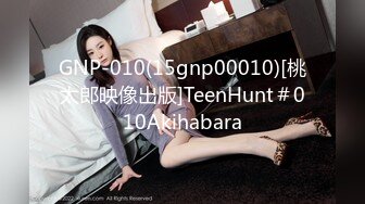 GNP-010(15gnp00010)[桃太郎映像出版]TeenHunt＃010Akihabara