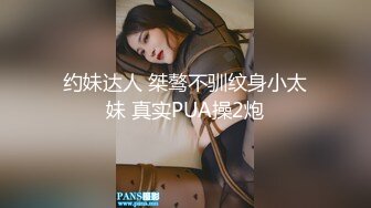 【大像传媒】被诱骗胁迫车震的美女大学生“草泥马的骗我,竟然干完不付钱 小婕