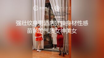 最新 ??【精品泄密】厦门美女宋思翊等9位美女自拍性爱视频外泄