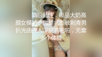 讲故事系声优系主播,听声可射！ 各种剧情演绎模拟强上 母子乱伦 发春等 合集 (59)