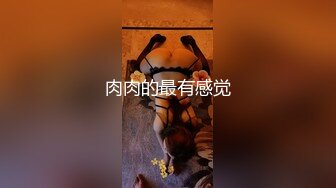 无套露脸操极品少妇 薄码 第四部 喜欢的收藏 不然刷不到我了