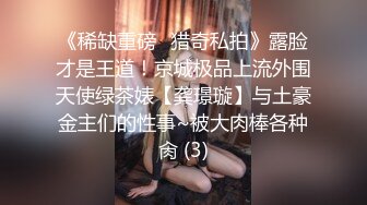 这么可爱得脸蛋身材也是魔鬼身材