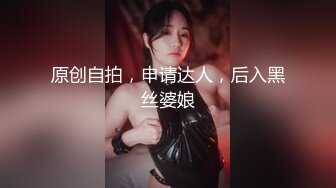 Anal Device Bondage III 鉄拘束アナル拷問 星川麻紀