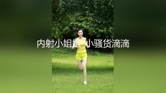 肉嘟嘟的可爱妹子，给男友先舔硬了口交起来