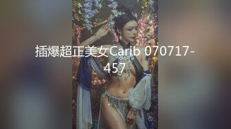 插爆超正美女Carib 070717-457