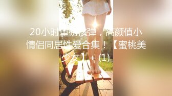 [MP4/1.1G]極品身材ASMR女神全裸磨蹭美乳扣玩騷穴淫語挑逗／天然豪乳嫩模緹娜全裸私拍掰玩粉穴揉捏傲人雙峰揩油 720p