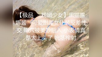 因為第一次交女朋友，所以我決定要找青梅竹馬陪我練習中出性愛。 白桃花