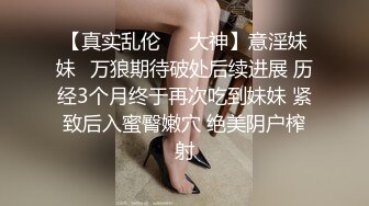 太子8月份新作,操校服小受,娇小可爱嫩屁屁操起来就是爽