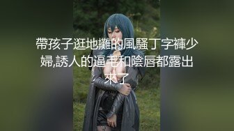 【新片速遞】&nbsp;&nbsp; 巨乳长发女神给男闺蜜聊天，衣服一脱光就开始给自己自慰毛毛很多特写私处也不黑[503M/MP4/33:51]