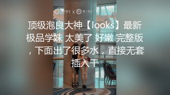 极品网红母狗【美杜莎】最新VIP付费福利第二弹 (6)