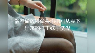 【调教少女】卧槽幼齿学妹，好漂亮的这俩姐妹花，颜值都挺清秀，同学兼闺蜜，年龄不大确实好骚，互插呻吟 (1)