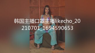 韩国主播口罩主播likecho_20210701_1694590653