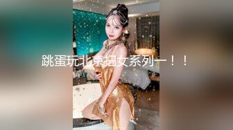 【新片速遞】贫乳瘦瘦的身材很修长【170CM甜美清纯 黑丝大长腿邻家女神】丝袜破个洞 主动坐到炮友鸡巴上 高潮白浆溢出身体微微颤抖[260M/MP4/20:11]