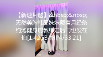 猥琐房东暗藏藏摄像头偷窥火爆身材的D奶女租客流鼻血了