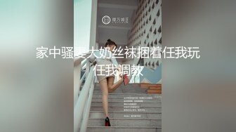 星空传媒 XKKY-029 背着表哥与性感黑丝表嫂激情缠绵