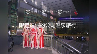 万人追踪OnlyFans极品身材健身女汉子网红亚洲四姑娘私拍疯狂紫薇粉嫩蜜穴展现女人淫荡一面 (16)