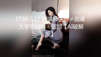 国产AV 星空无限传媒 XK8103 同学聚会 下 蔷薇