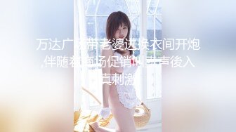 御姐范黑色裹胸裙高素质美女,在客厅小沙发上连续操了美女2次,沙发干的滋滋响,真担心散架.国语