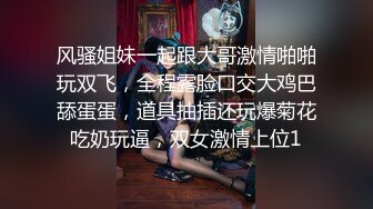 鸭哥全国嫖娼约炮福州软件技术学院的妹子，露脸高颜值活练得真不错，各种体位啪啪爆草，呻吟可射