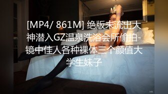 [MP4/518MB]【2023，4K画质】2021.7.1，【赵总寻花】，甜美的小姨子，无水印收藏版