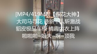 [MP4]甜美大长腿兼职嫩妹蹲着深喉口交转战到床上双腿肩上扛抽插