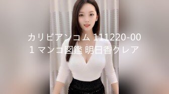 [MP4]椰子那么大的奶子见过没&nbsp;&nbsp;丰满巨乳网红型口罩小妹&nbsp;&nbsp;掏出奶子揉捏晃动&nbsp;&nbsp;乳晕也超大&nbsp;&nbsp;掰穴特写肥逼道具震动