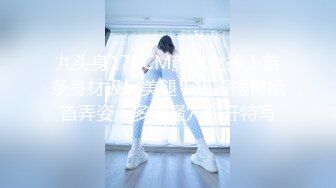 九头身170CM颜值女神！苗条身材极品美腿！扭腰摆臀搔首弄姿，多毛骚穴掰开特写