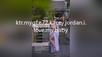 ktr.mygf.e72.kacey.jordan.i.love.my.baby