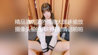 制服诱惑✿ 极品淫女情色痴女警▌唐嫣 ▌掰开双腿要你掏枪帮你足交 迷人网丝粉色乳粒