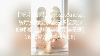 [MP4/ 1.38G] 小伙酒店约炮36岁的熟女老师连干两炮把她操到受不了完美露脸