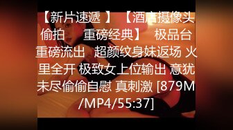 [MP4/276M]3/28最新 小蓝这脸蛋颜值反差真是绝了超强淫属性满值VIP1196