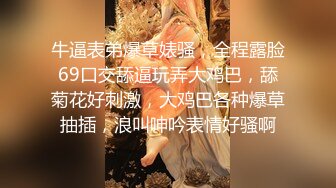 俄羅斯公主 妍妍 禁忌的師生戀