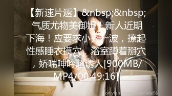 [MP4/565MB]天美傳媒 TMW172 單親媽媽勾引女兒男友 白熙雨