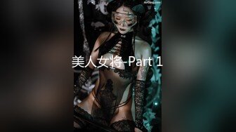 【新片速遞】纯天然学妹【小猪猪萌妹】刚成年发育中，毛毛一丢丢，美鲍一线天，翘臀开穴道具抽插自慰![10.4GB/MP4/09:26:42]