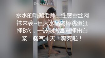 “啊~好深~用力干我~爸爸好棒”对话刺激 以淫为乐约炮大神露脸几位高质量的反差婊身材很棒呻吟好听按住大屁股使劲肏 (3)