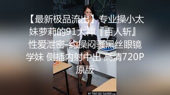 星空无限传媒最新出品力作-性闻联播2 女记者爆料色情会所 断人钱财 惨遭强奸的极品制服美女姜洁 高清720P原版首发