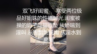 专业盗站流出商场女厕正面全景偷拍??美女尿尿有几个颜值不错的妹子逼毛性感