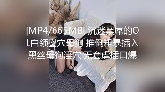 极品学妹 楚楚动人灵动大眼气质美少女 小敏儿 JK美少女の午后性爱生活 白皙酮体嫩乳 美妙内射鲜嫩蜜壶