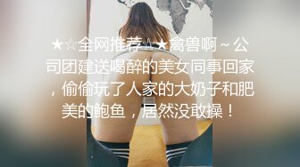 后入情趣小骚货临沂