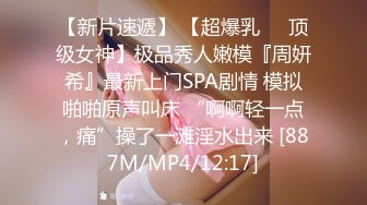 精东影业 JDTY-019 淫荡外甥女被抽插到高潮 李微微