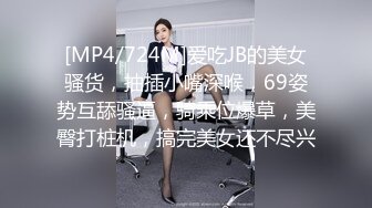 (sex)20230828_淫荡小少妇_895345132