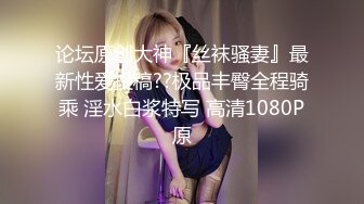 ✿白虎美穴艺校学姐✿白丝仙女裙捆绑爆插，白虎嫩穴又几天不操变紧了 大鸡巴把她粉嫩的小穴塞满！艺术系身材就是好