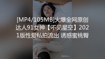 STP31521 《众筹精选未公开作》极品清纯人气女神模特-婕咪【淫乱剪】美女理发师不只理发还给男顾客提供特殊服务