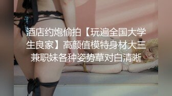 极品稀缺大开眼界,极骚华裔美女,妖媚全裸挡风玻璃前放浪