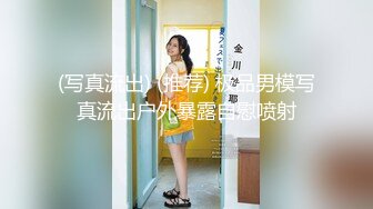 极品情侣给女友找男技师SPA