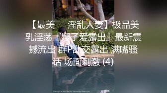 源码自录~极品嫩妹【04年小学妹】苗条身材~尽情摇摆~掰B震阴蒂自慰~超骚气【44V】 (13)